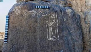النقوش الصخرية المكتشفة