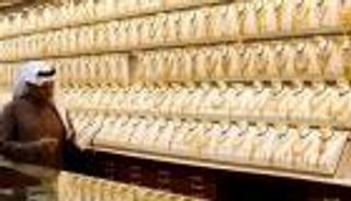 أسعار الذهب اليوم الأربعاء 14 يوليو 2021 في السعودية 