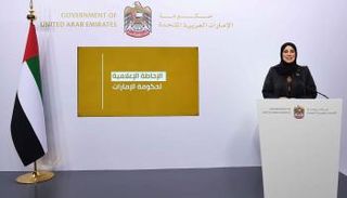 الدكتورة فريدة الحوسني