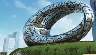 متحف المستقبل في دبي
