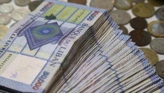 عملات ورقية من الليرة اللبنانية