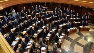 مجلس النواب اللبناني