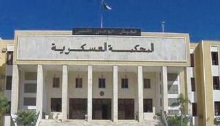 مقر المحكمة العسكرية بالجزائر - أرشيفية