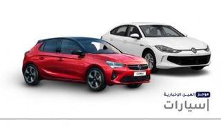 موجز