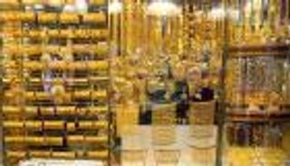 أسعار الذهب اليوم الجمعة 16 يوليو 2021 في السودان