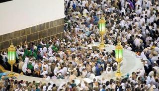 "الحطيم" حجر الكعبة