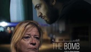 فيلم القنبلة
