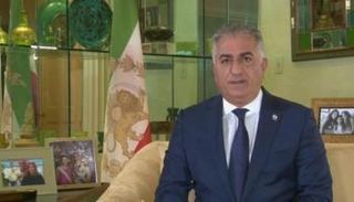 نجل شاه إيران