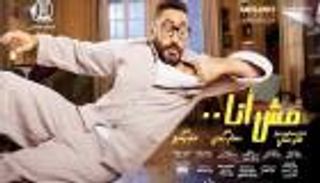 أفلام عيد الأضحى 2021.. 6 نجوم يخوضون منافسة شرسة