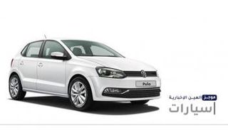 موجز "العين الإخبارية" للسيارات