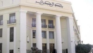 بنك الجزائر - أرشيفية