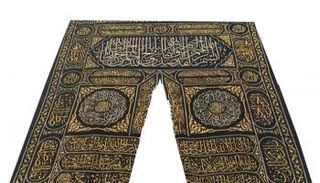 "كسوة الكعبة".. الثوب الأغلى في التاريخ