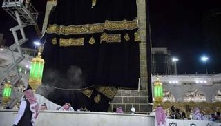 مراسم تغيير كسوة الكعبة المشرفة