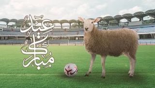 ماذا ينتظر عشاق الكرة في عيد الأضحى؟
