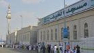 مسجد الخيف.. خطب فيه النبي عليه السلام في حجة الوداع