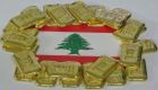 أسعار الذهب اليوم الخميس 22 يوليو 2021 في لبنان
