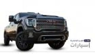 موجز "العين الإخبارية" للسيارات.. شاحنة GMC وأقوى SUV وكيا سبورتاج 2022