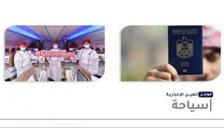 موجز "العين الإخبارية" للسياحة