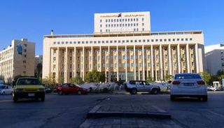 مصرف سوريا المركزي - أرشيفية