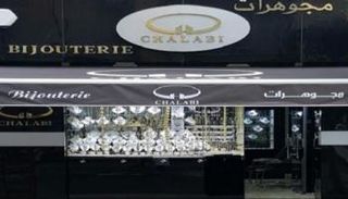 ارتفاع أسعار الذهب في الجزائر