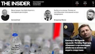 موقع ذي إنسايدر