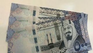 استقرار سعر الريال السعودي في مصر