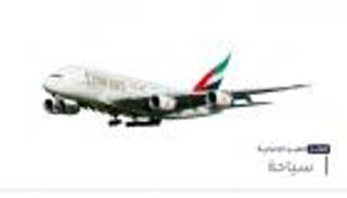 موجز "العين الإخبارية" للسياحة.. رحلات "دبي - ميامي" وتعافي السفر