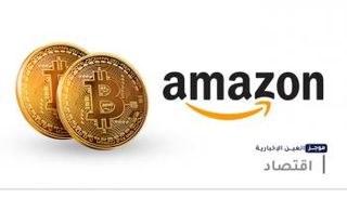 موجز