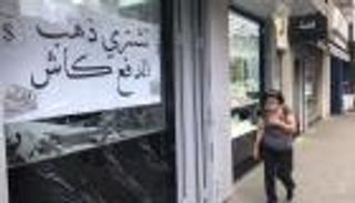 أسعار الذهب اليوم الأحد 25 يوليو 2021 في لبنان