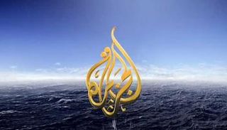 شعار قناة الجزيرة 