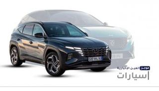 موجز "العين الإخبارية" للسيارات