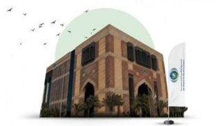 صندوق أبوظبي للتنمية