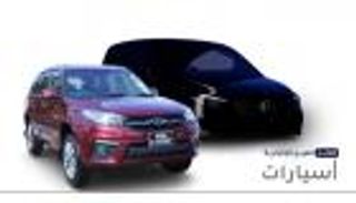 موجز "العين الإخبارية" للسيارات.. مرسيدس "سيتان" وشيري تيجو 3