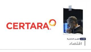 موجز