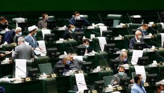 البرلمان الإيراني 