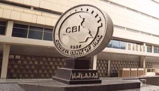 البنك المركزي العراقي