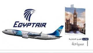 موجز "العين الإخبارية" للسياحة