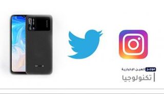 موجز "العين الإخبارية" للتكنولوجيا