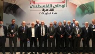 قيادات فلسطينية خلال حوار القاهرة - أرشيفية