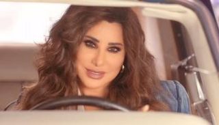 النجمة اللبنانية نجوى كرم