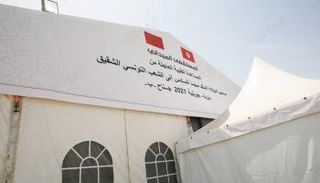 واجهة المستشفى الميداني المغربي في تونس