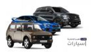 موجز "العين الإخبارية" للسيارات.. أجيال سوبارو و"اتفاق أخضر أوروبي"