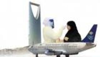 بشرط "مهم".. السعودية تستقبل السياح في هذا الموعد