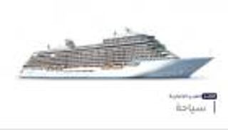 موجز "العين الإخبارية" للسياحة.. فتح أبواب السعودية وكارافان عشاق السفر