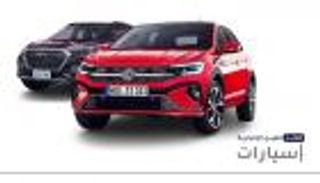 موجز "العين الإخبارية" للسيارات.. جيتور x95 والحارس من مرسيدس