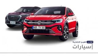 موجز "العين الإخبارية" للسيارات