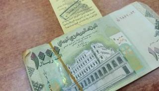 ورقة نقد يمنية فئة ألف ريال