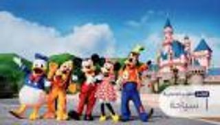 موجز "العين الإخبارية" للسياحة.. مأزق لبنان وأماكن الترفيه في دبي