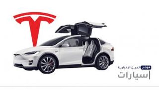 موجز "العين الإخبارية" للسيارات