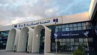 مقر اللجنة العسكرية الليبية المشتركة في سرت - أرشيفية